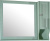 Зеркало ASB-Woodline Гранда 80 зеленое Зеркало ASB-Woodline Гранда 80 зеленое