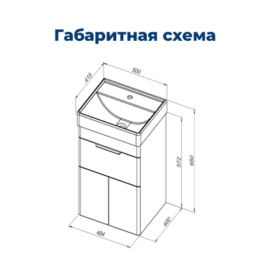 Тумба с раковиной Aquanet Ирис New 50 Ирис Т подвесная 1 ящ. 2 фасада белый глянец