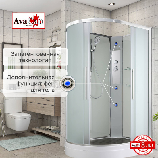 Душевая кабина AvaCan EM2912RN без крыши