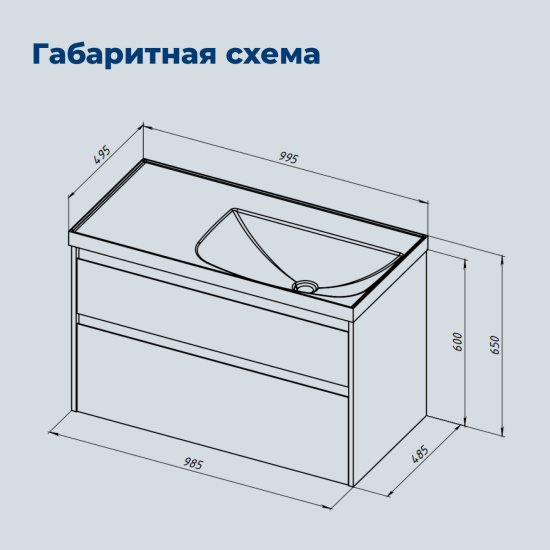 Тумба с раковиной Aquanet Nova Lite 2.0 100 L 2 ящика, дуб рустикальный