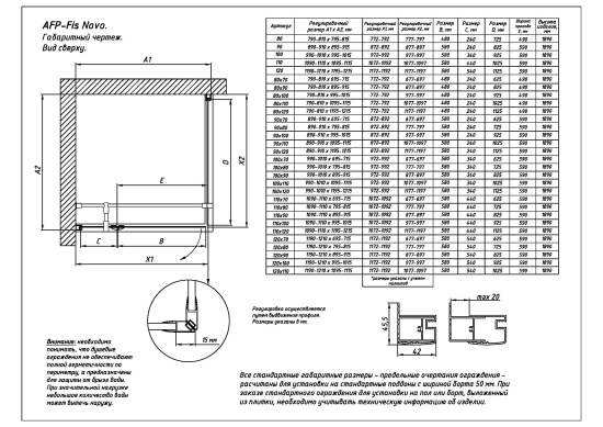 Душевой уголок Vegas Glass AFP-Fis TUR NOVO 110*120 05 crystalvision L профиль бронза, стекло crystalvision