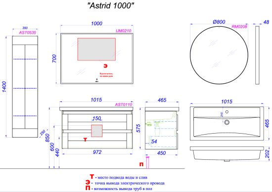 Тумба с раковиной Aqwella Astrid 100 дуб давос