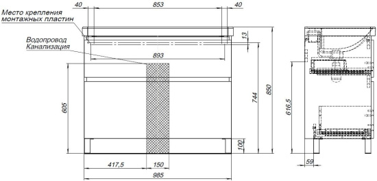 Тумба с раковиной Aquanet Вега 100 Flat напольная 2 ящика, белый глянец