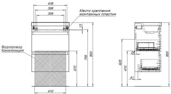 Тумба с раковиной Aquanet Нота New 50 дуб веллингтон табак