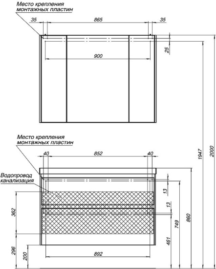 Мебель для ванной Aquanet Гласс 100