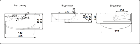 Раковина CeramaLux 7946R