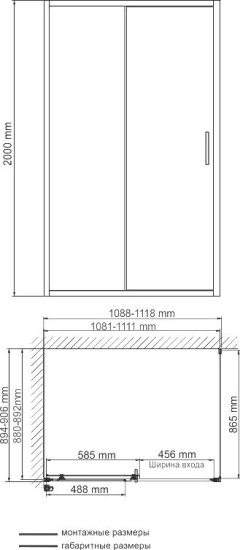 Душевой уголок Wasserkraft Main 41S15