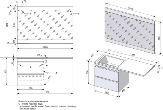 Мебель для ванной Style Line Даллас 120 Люкс Plus подвесная, белая, эмаль