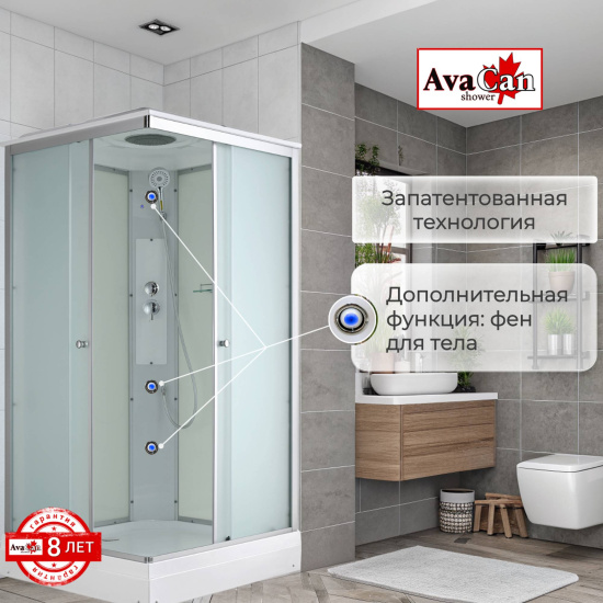 Душевая кабина AvaCan CK2080 стандартная