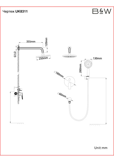 Душевая система Black&White Universe 8311BUK с внутренней частью