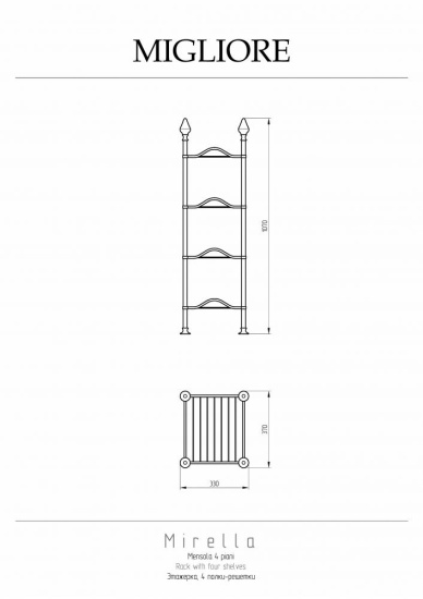 Полка Migliore Mirella 26361 напольная, золото