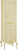 Пенал Migliore Impero 26069 R, decape sabbia