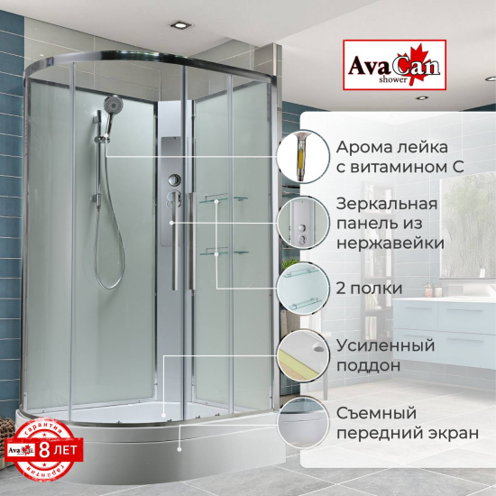 Душевая кабина AvaCan EM3812RNT без крыши прозрачная