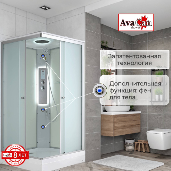 Душевая кабина AvaCan CK2080LED