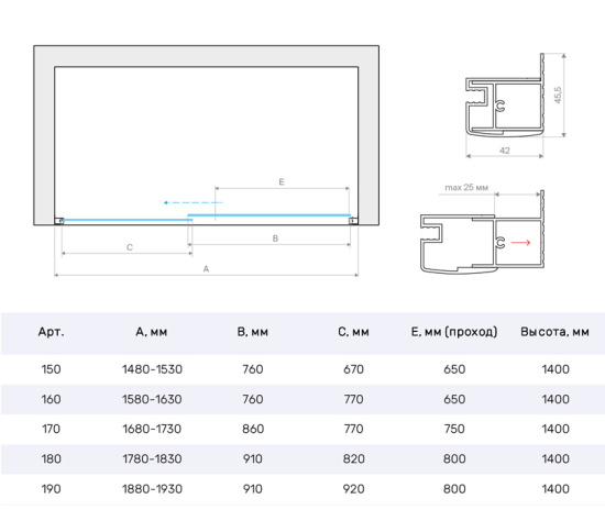 Шторка на ванну Vegas Glass  ZV NOVO 180 03 Moru, профиль золото матовое, стекло Moru