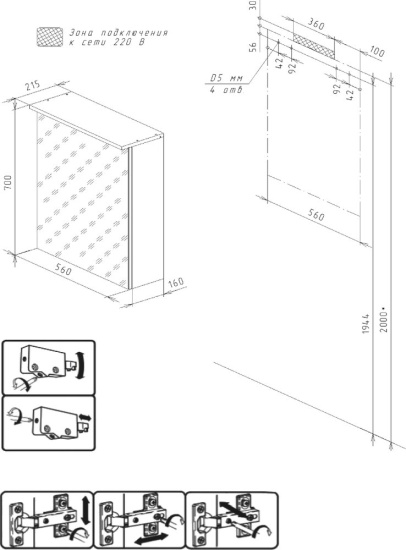 Зеркало-шкаф Бриклаер Кристалл 56 белое, с подсветкой