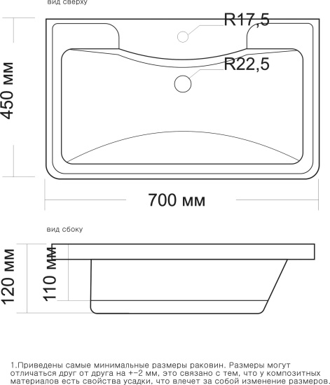 Мебель для ванной Stworki Монтре 70 белая