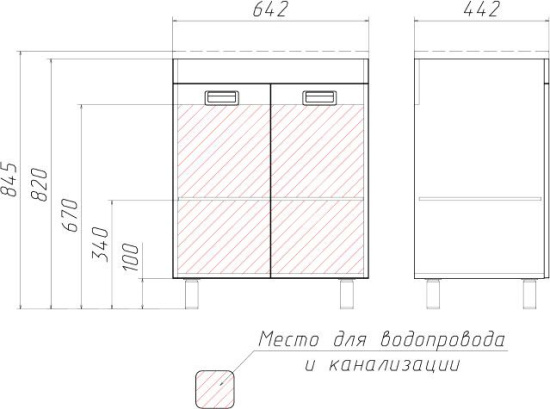 Тумба с раковиной Домино Cube 65 белая