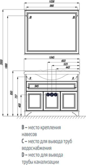 Зеркало Aquaton Идель 105 дуб белый