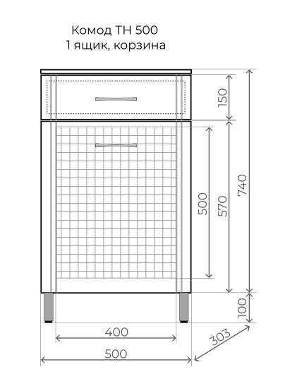 Комод Style Line Эко Стандарт ТН  500 1 ящик