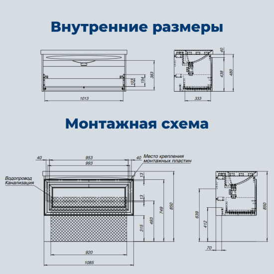 Тумба с раковиной Aquanet Агата 110 1 ящик, бежевая
