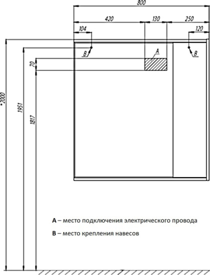 Мебель для ванной Aquaton Стоун 80