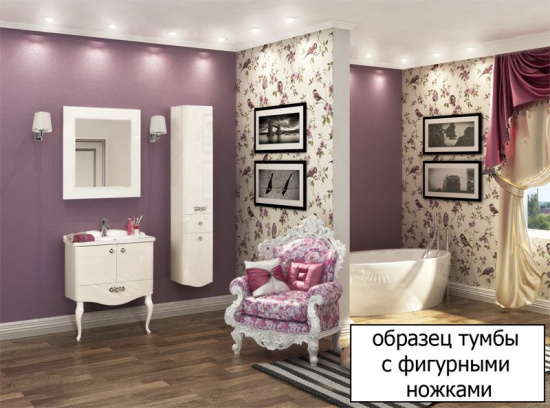 Мебель для ванной Aquaton Венеция 90 белая