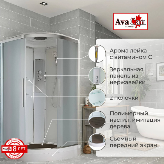 Душевая кабина AvaCan ЕМ2011new стандартная