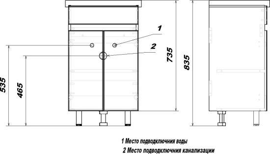 Мебель для ванной SanStar Квадро 50