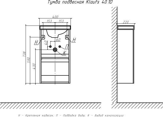 Тумба с раковиной Velvex Klaufs 40.1D черная, шатанэ
