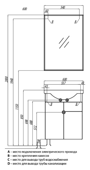 Тумба с раковиной Aquaton Лиана 60 М с бельевой корзиной, напольная