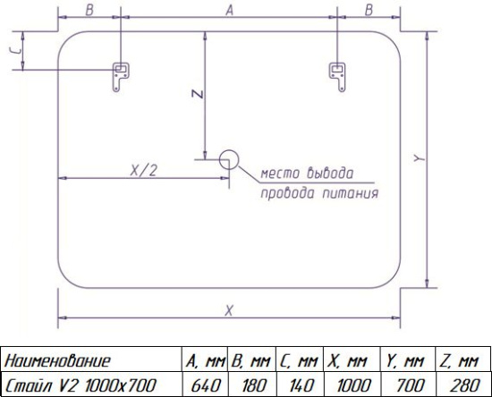 Зеркало Misty Стайл V2 100