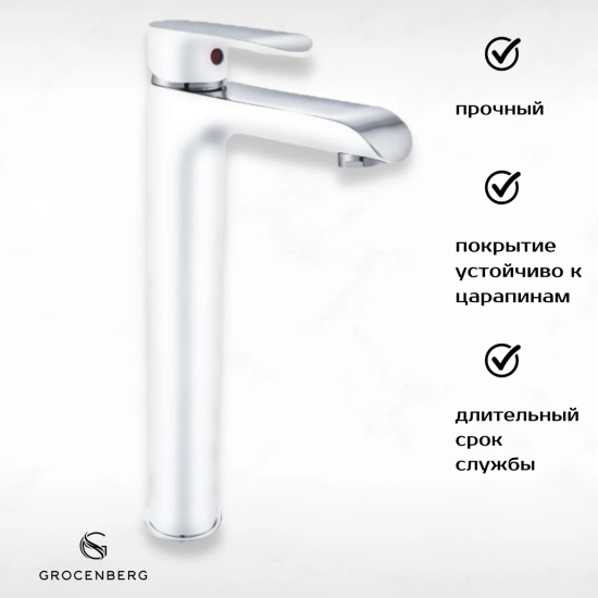 Смеситель для раковины Grocenberg GB3010WC