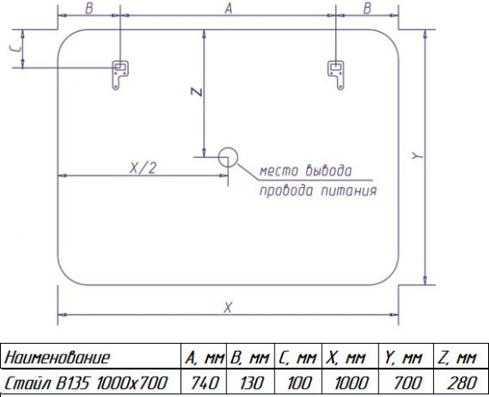 Зеркало Misty Стайл В 135 100