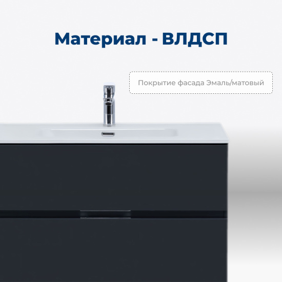 Тумба с раковиной Aquanet Алвита New 120 4 ящика, антрацит