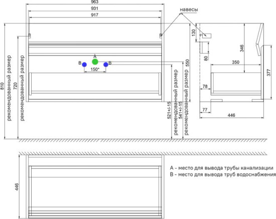 Тумба с раковиной Iddis Esper 100 подвесная, белая