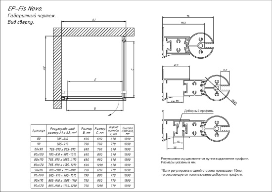 Душевой уголок Vegas Glass EP-Fis NOVO h2000 80*90 02М crystalvision L профиль черный матовый, стекло crystalvision