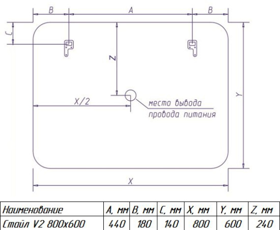 Зеркало Misty Стайл V2 80