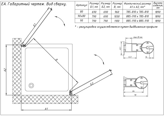 Душевой уголок Vegas Glass EA 90 05 crystalvision профиль бронза, стекло crystalvision