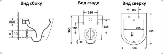 Подвесной унитаз CeramaLux B2330-2MDH