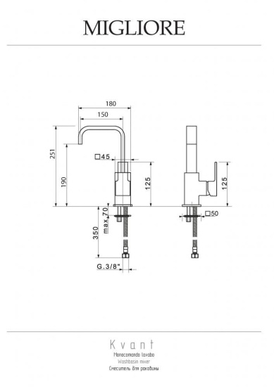 Смеситель для раковины Migliore Kvant ML.KVT-2714 Cr