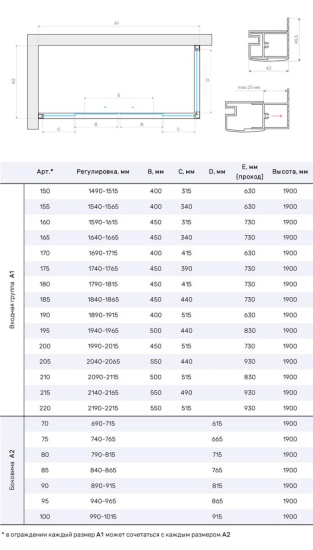 Душевой уголок Vegas Glass Z2P+ZPV TUR NOVO h1900 175*80 08 10, профиль глянцевый хром, стекло сатин