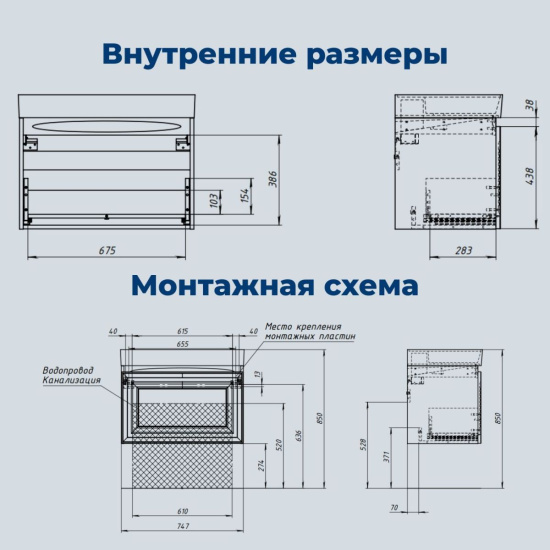 Тумба с раковиной Aquanet Агата 75 1 ящик, белый сатин