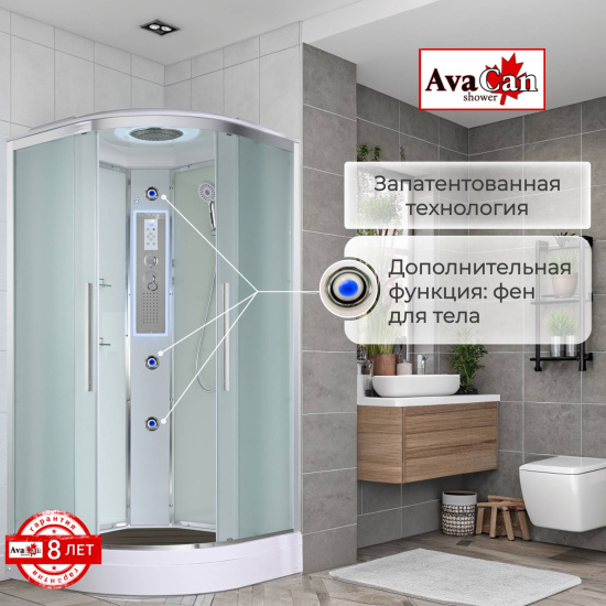 Душевая кабина AvaCan EM2090 LED
