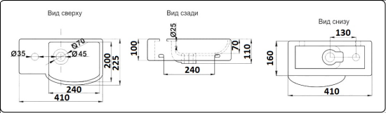 Раковина CeramaLux 7947ARMB