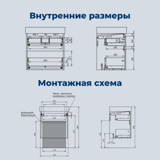 Тумба с раковиной Aquanet Nova Lite 2.0 60 2 ящика, белый глянец