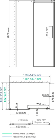 Душевой уголок Wasserkraft Alme 15R36 140x90 см