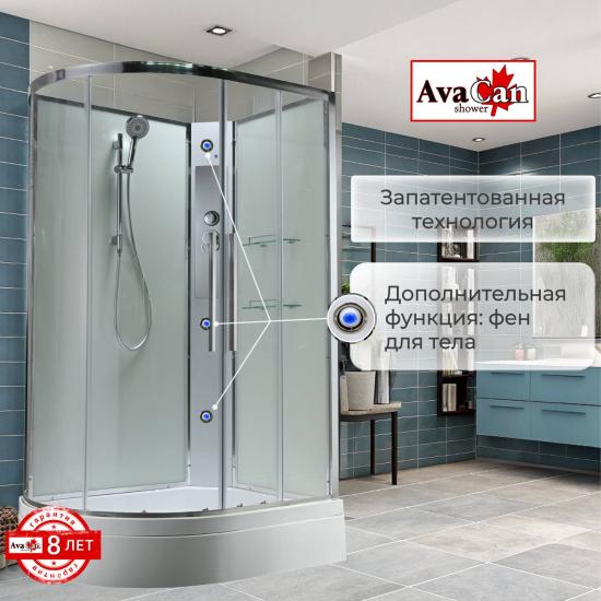 Душевая кабина AvaCan EM3812RNT без крыши прозрачная