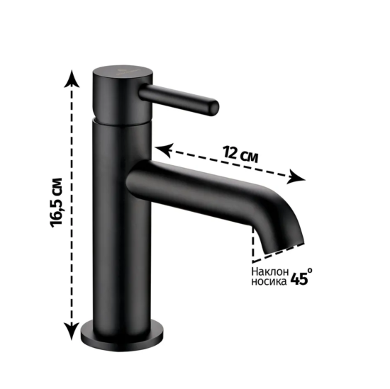 Смеситель для раковины Grocenberg GB2099BL