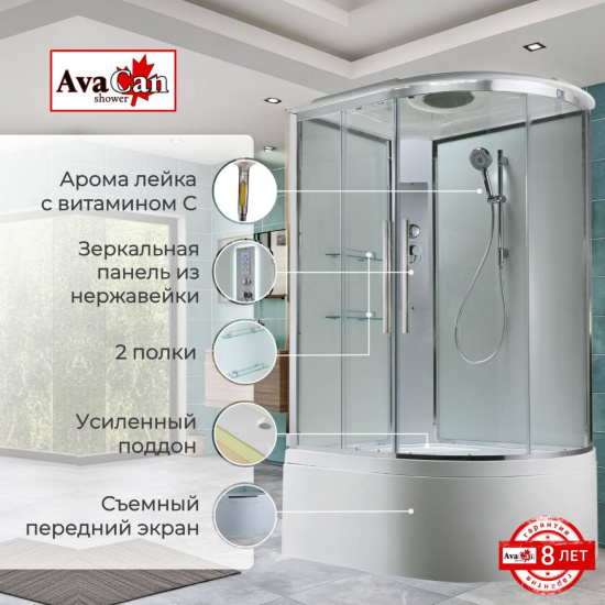Душевая кабина AvaCan EM5912LT стандартная прозрачная